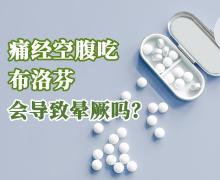 補金片怎么购买？