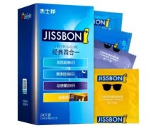 呋喃唑酮片价格对比 1000片 云鹏制药