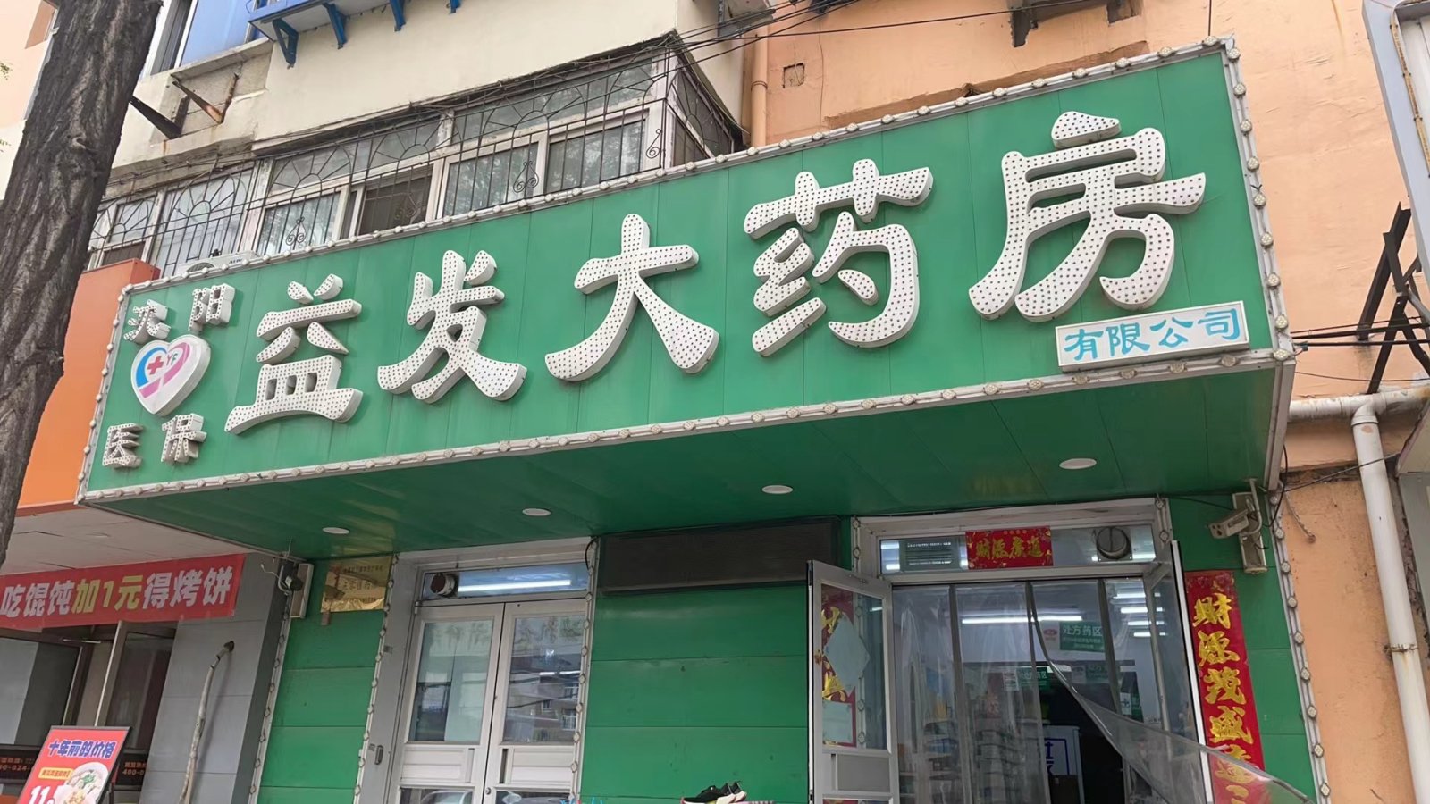 识别号第三个第四个测试
